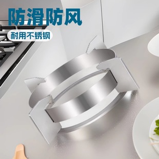 Gas Stove Pot Rack Bracket Stove Pot Holder Various Brands of Gas Stove Accessories Embedded Stainless Steel Anti-Slip Design