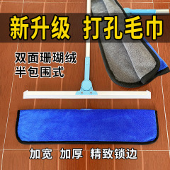 新款不伤地板地刮套布打孔拖地吸水毛巾保洁魔术扫把专用加厚两用