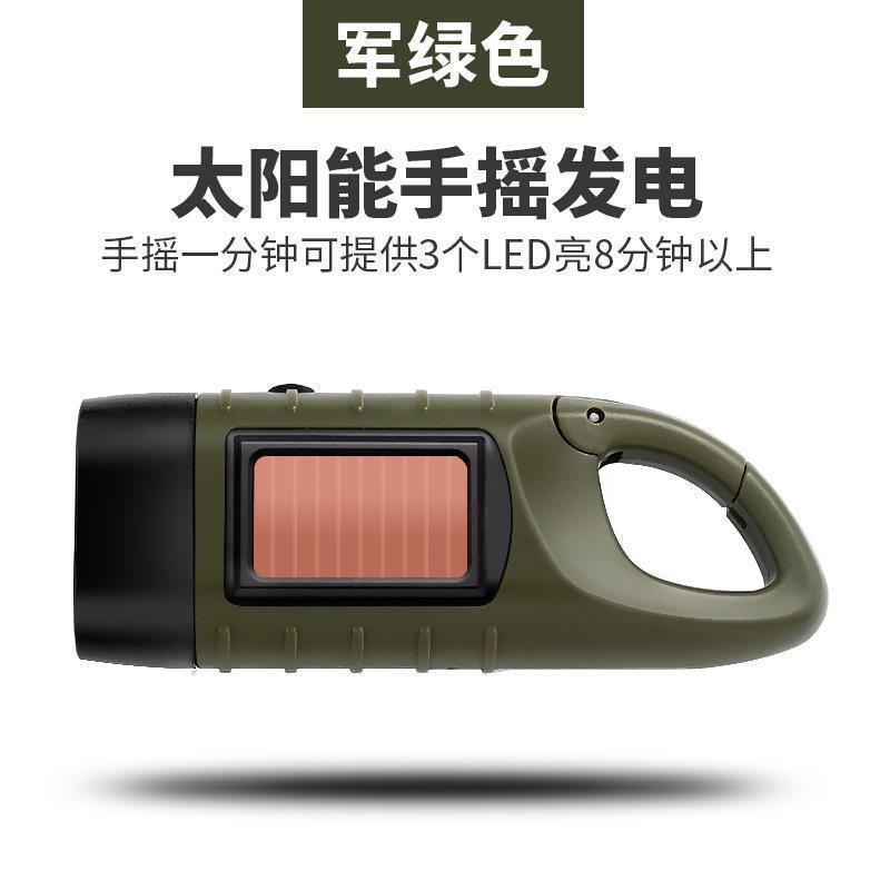 跨境迷你多功能应急LED手摇发电手电筒户外露营太阳能应急充电手|undefined