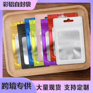 ��ɫ�_����X�Է���O�ߒ���Ʒ�Է���֙C�����ϴ��������y��