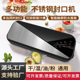 Cross-border stainless steel household automatic vacuum sealing machine intelligent touch plastic sealing machine portable kitchen preservation machine digital display