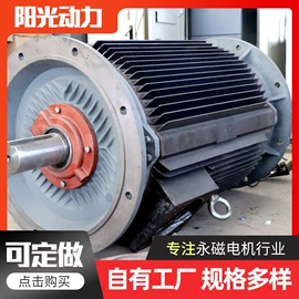 同步发电机;机械用电动机;配电柜