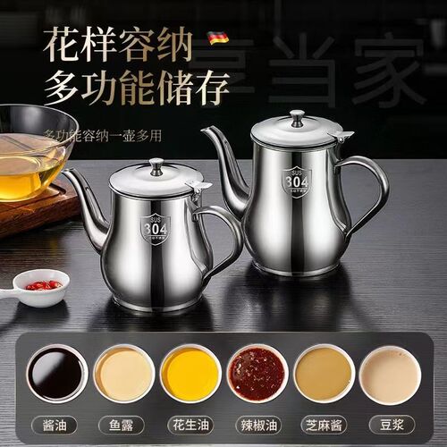 Stainless Steel 100ml Oil Pot Oil Filter Oil Separator Oil Storage Oil Tank Multi-Function Condiment Bottle Household Oil Bottle with Filter 
