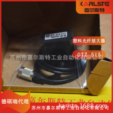 �� �´T��DI-SORIC  ����_�P OTZ 515 ȫ��ԭ�b  �gӭ�h�r