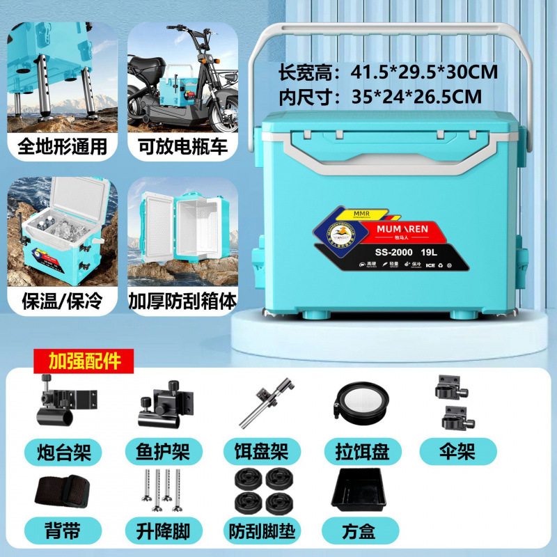 Nuevo pequeño conjunto completo de accesorios gruesos mini se puede sentar ligero y duro multifuncional caja de pesca salvaje fábrica de comercio de automóviles