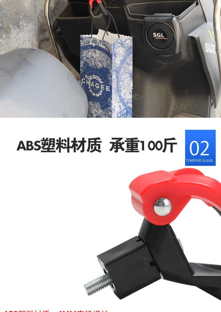No-drill electric vehicle hook, universal multi-functional storage hook for scooters, electric bikes, and motorcycles