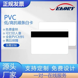 色带、碳带;射频卡;其他智能卡