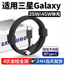 �����ǳ�����䔵����22.5w/45w���note10/s22��늾��ptypec���