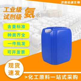 其他胺;二元醇;钛白粉
