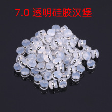 真金电镀金边硅胶汉堡耳堵透明防滑耳钉后塞套铜圈耳环扣背帽