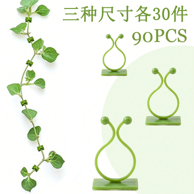 90Pcs Plant Climbing Wall Fixing Clips, Self-Adhesive Plant Fixing Hooks, Support Binding Clips, Invisible Wall Clips 90Pcs Plant Climbing Wall Fixing Clips, Self-Adhesive Plant Fixing Hooks, Support Binding Clips, Invisible Wall Clips
