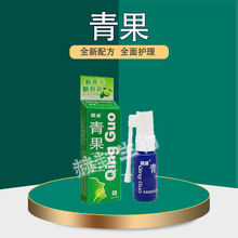 【一件代发】瞬通青果口腔喷剂 20ml 青果喷剂 口喷喷雾