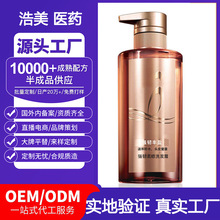 򱱾ɽ|ӱϴl¶ϴlˮ㲨ԡ¶ӹOEMƼӹ