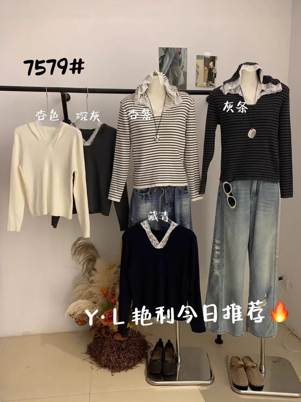 慵懒风条纹蕾丝拼接连帽长袖T恤女2025年早秋设计感纽扣宽松上衣|undefined