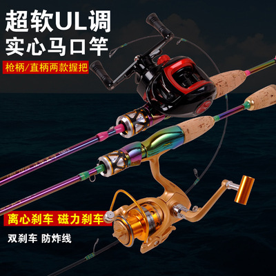 廠家批發新品碳素馬口竿ul路亞竿1.68米翹嘴白條竿槍柄/直柄