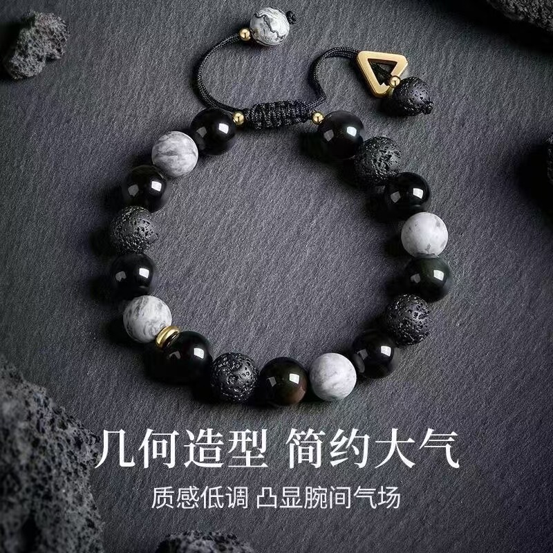 几何手链火山石串珠热卖手串男款个性ins手链高颜值礼物小众饰品|undefined
