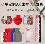 圣诞定制注水毛绒暖水袋