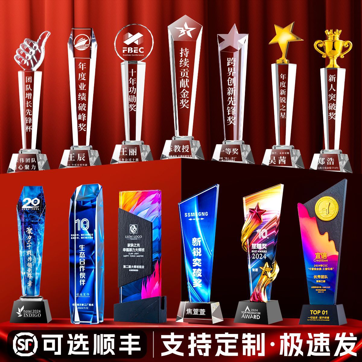 Trofeo de cristal grabado fijo resina de madera impresión en color creativa excelente reunión anual de honor del personal de baloncesto infantil