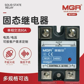 固态继电器;调压变压器;直流继电器