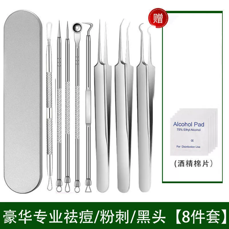 Набор для удаления угрей Blackhead Remover, нержавеющая сталь, 8 шт комплект экстракторов с пинцетом, зеркало