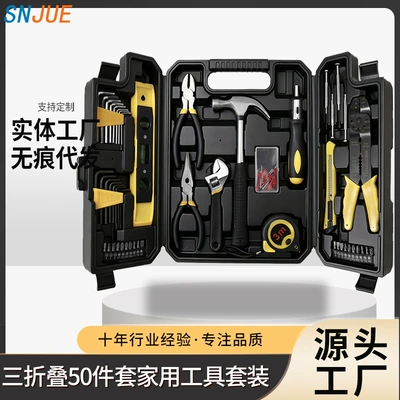 New 70% off Stackable Hardware Tool Box Set for Car and Home Use, Emergency Combination Tool Box, Elegant Gift Set