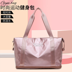 Wholesale dry-wet separation sports casual hand-held crossbody expandable yoga fitness bag large capacity short trip bag