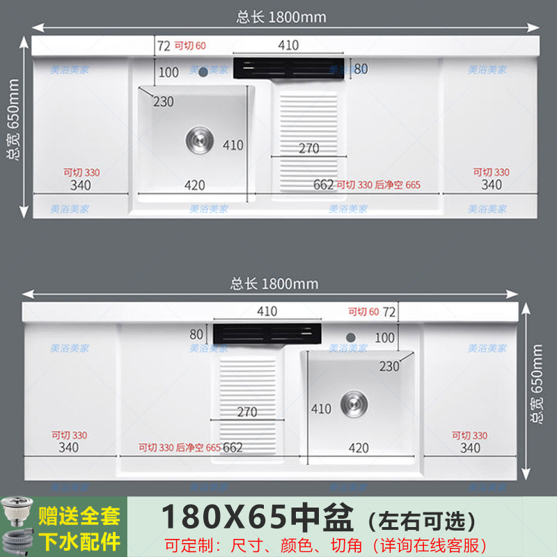 180x65 [medium basin] has rubbing - please leave a message left and right