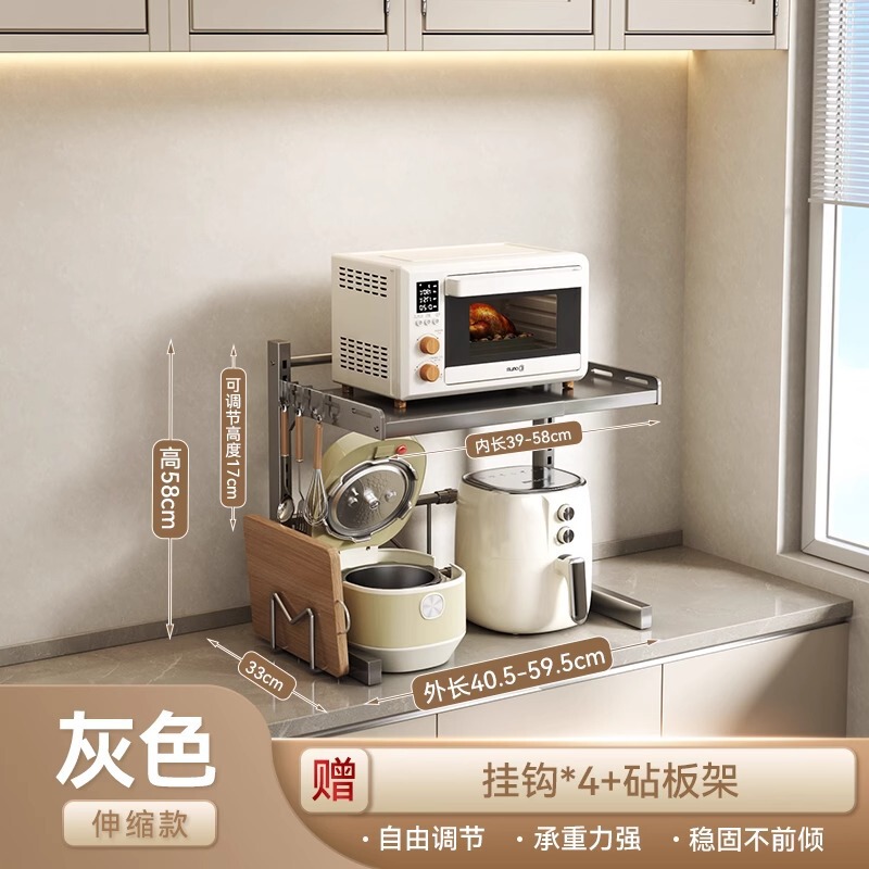 格納式キッチン収納ラック電子レンジラック多機能オーブン炊飯器ラック家庭用カウンタートップ収納ブラケット|undefined