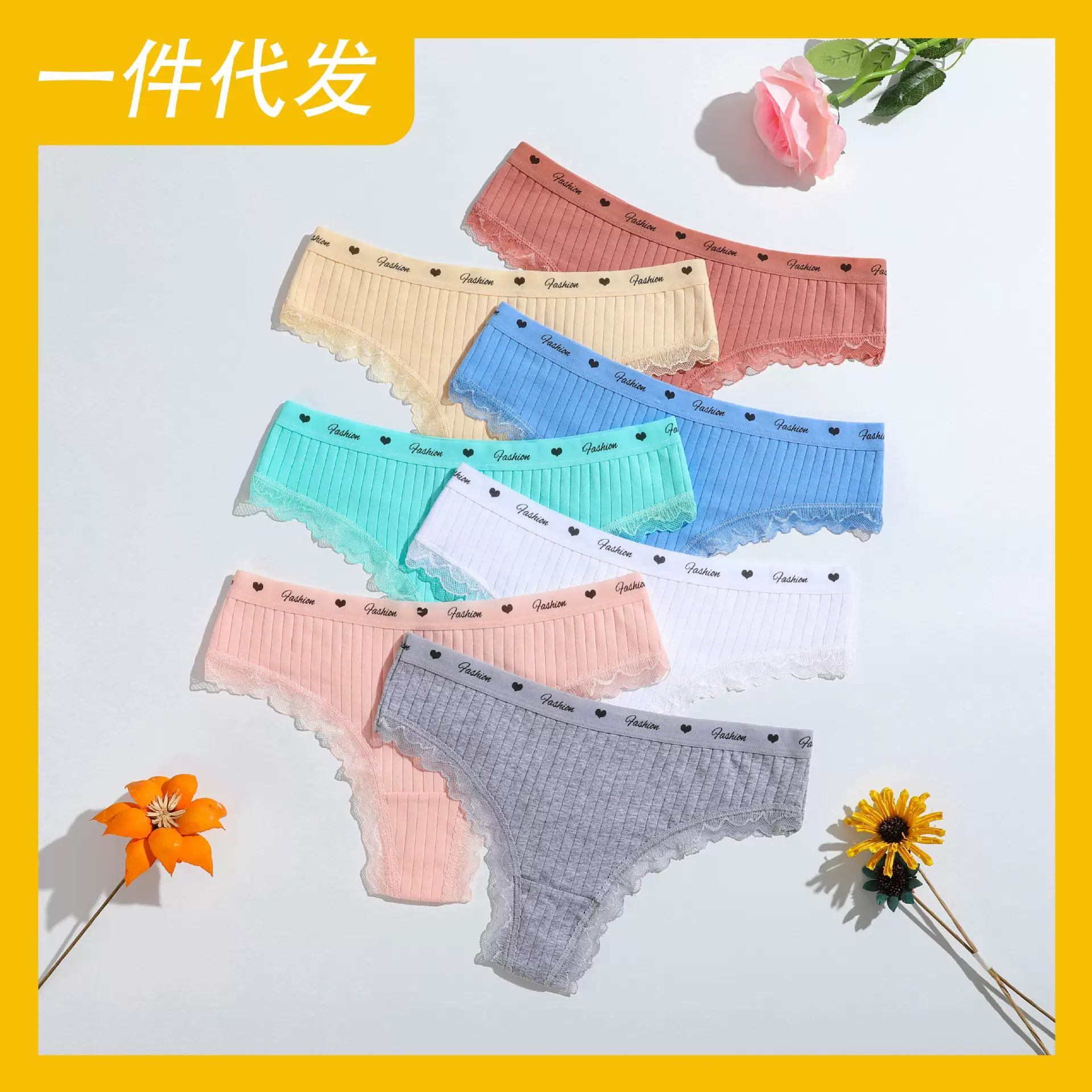 新品丁字内裤女生蕾丝收腹抽针丁子裤女低腰透气纯棉T裤单条售卖