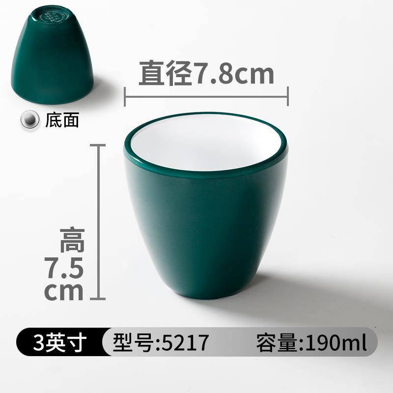5217 다크 그린 화이트
