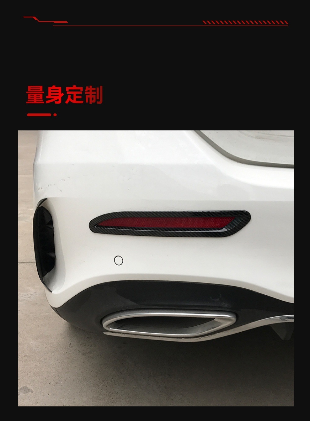 Suitable for 2018+ Mercedes-Benz New A-Class A180L A200L Special Rear Fog Light Decorative Frame Car Sticker Cross-Border Modification Parts