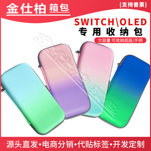 �F؛������switch�ռ{��ns oled�ƙC����u׃���o����y��ˤӲ��