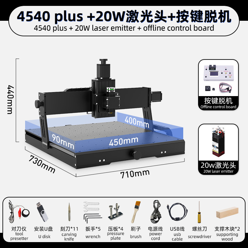 45*40cmストローク500w主軸モーター小型木工彫刻機アクリルソフトアルミ彫刻切断可能|undefined