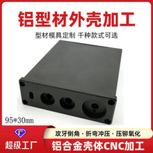 �X�Ͻ�CNC�ӹ�����đ�C�X�Ͳ��⚤��푷Ŵ����C�䚤�w