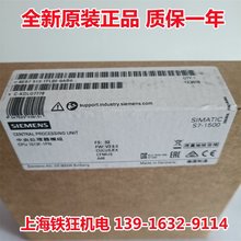 6ES7513-1FL02-0AB0 TS7-1500F CPU 1513F-1PN ģK