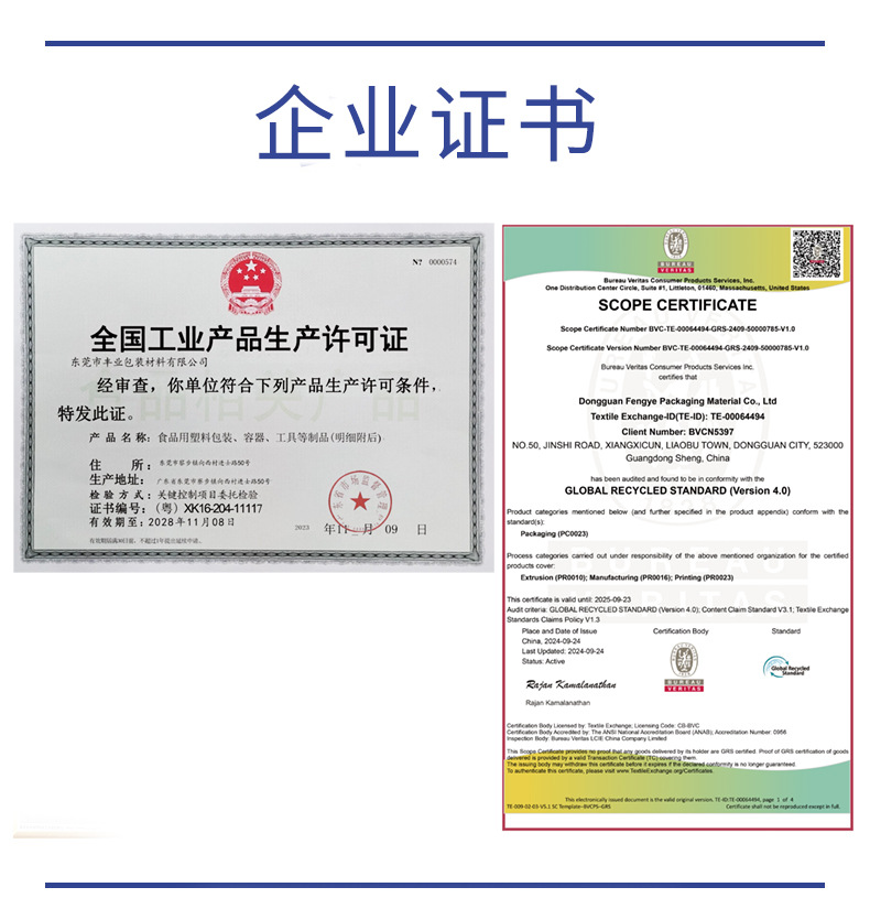 Cross-Border Wholesale Emergency Bags for Urination and Defecation, Waste Bags, Feces Bags, Household Outdoor Disposable Waste Storage Bags
