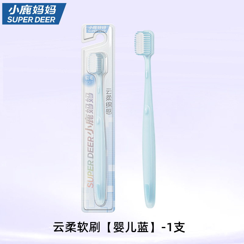 小鹿妈妈牙刷软毛成人牙刷男士牙刷正品官方旗舰店品牌便携牙刷|undefined