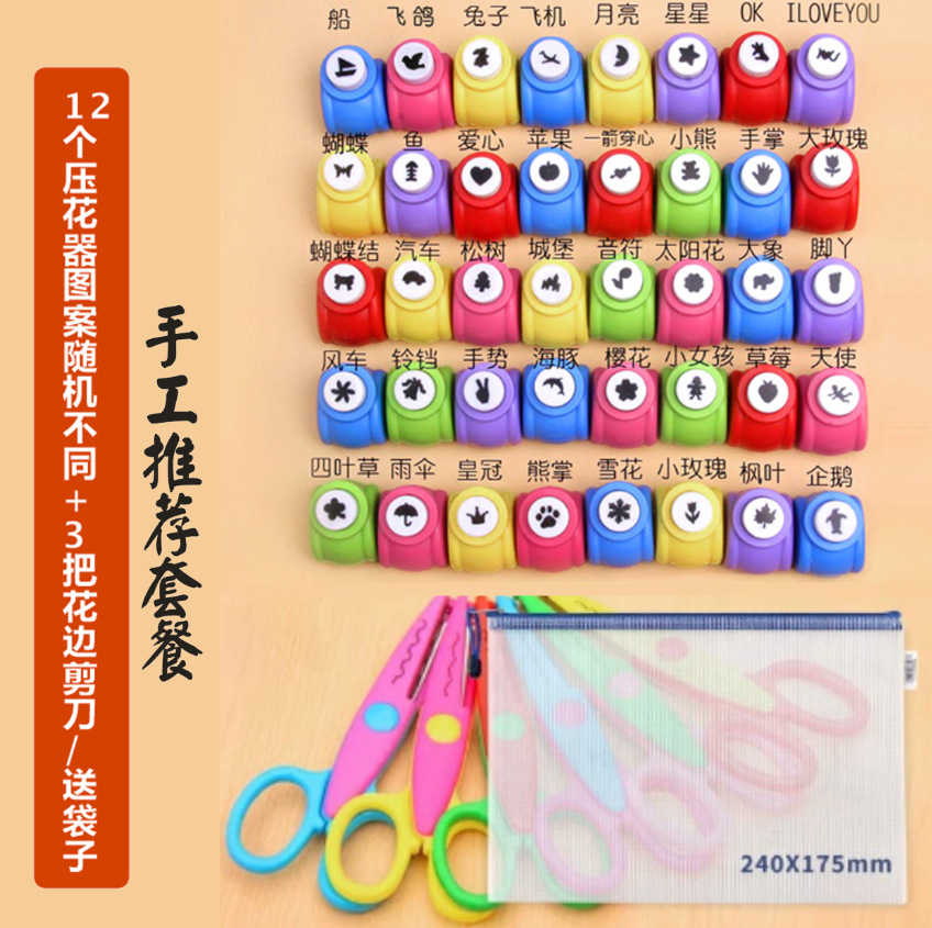 Jelly ahorro de mano de obra relieve infantil conjunto completo de máquina de impresión perforadora molde de amor redondo pequeño image 13