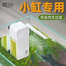 yee鱼缸过滤器三合一净水循环制氧静音迷你内置小缸水泵跨境代发