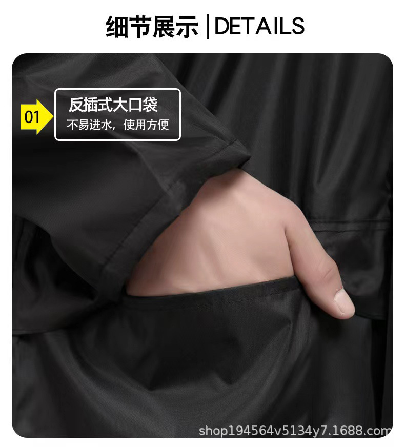 户外长款连体雨衣