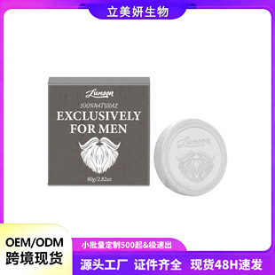 �羳TK���R�dѩ����ζ������������ĭ�S���κ�������ζ80g���l