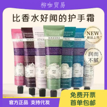 【批发】润培护手霜roopy润培女补水保湿冬季小支随身75g小支