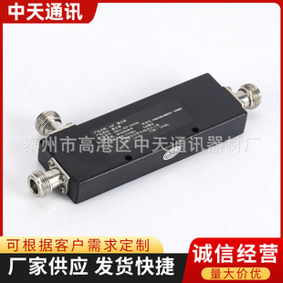 Brand New Original 10Db Coupler 400-470Mhz