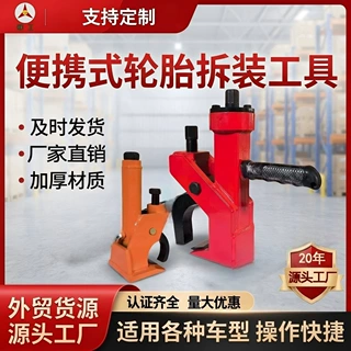 扒胎机神器小型轮胎拆装器便携手动压胎器车载汽车摩托车大车厂家