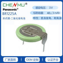 Panasonic���� BR1225A ����BR1225Ŧ�۵�� �ֻ���Ҫ�󺸽ż���