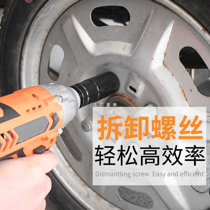 ✅电动扳手套筒加长六角套筒头风炮大飞扳手螺丝螺母架子工8-34mm