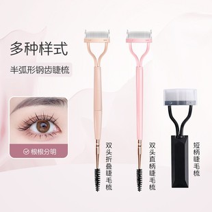�뻡����Xü����X��ëˢ��üˢ��ë���͹��߽�ë�o�������޹���