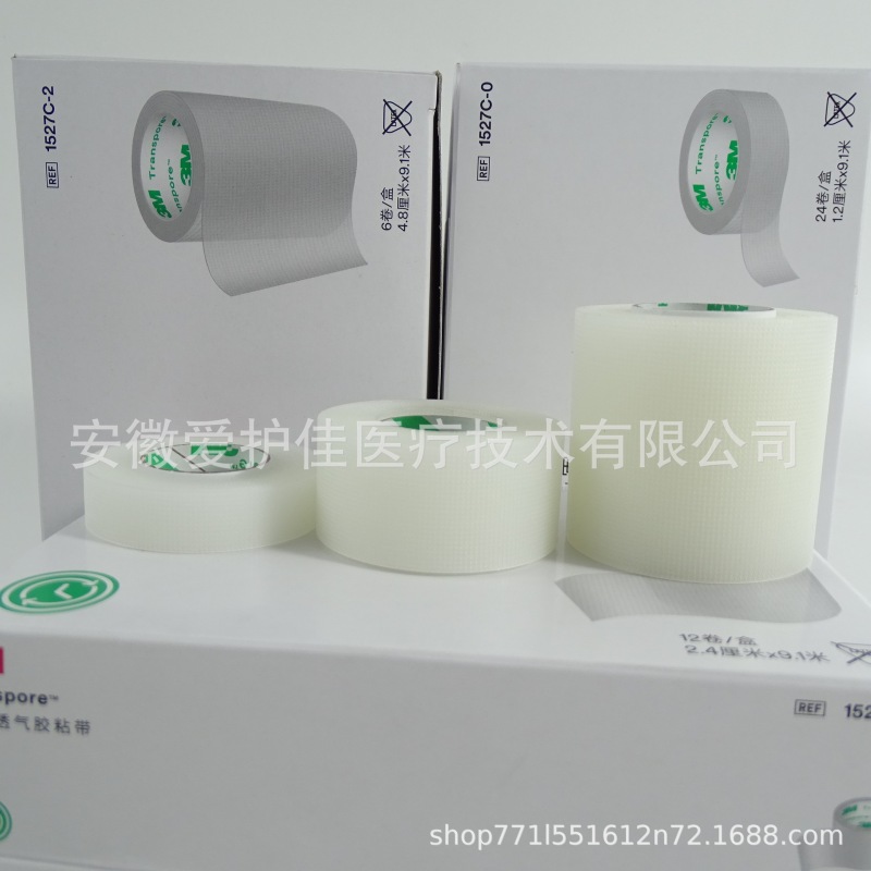 3mメッシュ裂きやすいテープ通気テープ3m 1527c-0 1527C-1 1527c-2pe通気|undefined
