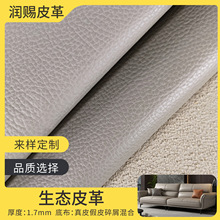 1.7mm�ɶ�����֦�y��Ƥ��Ƥ��м��ϵ����BPVC�ϳɸ�������ĥ����