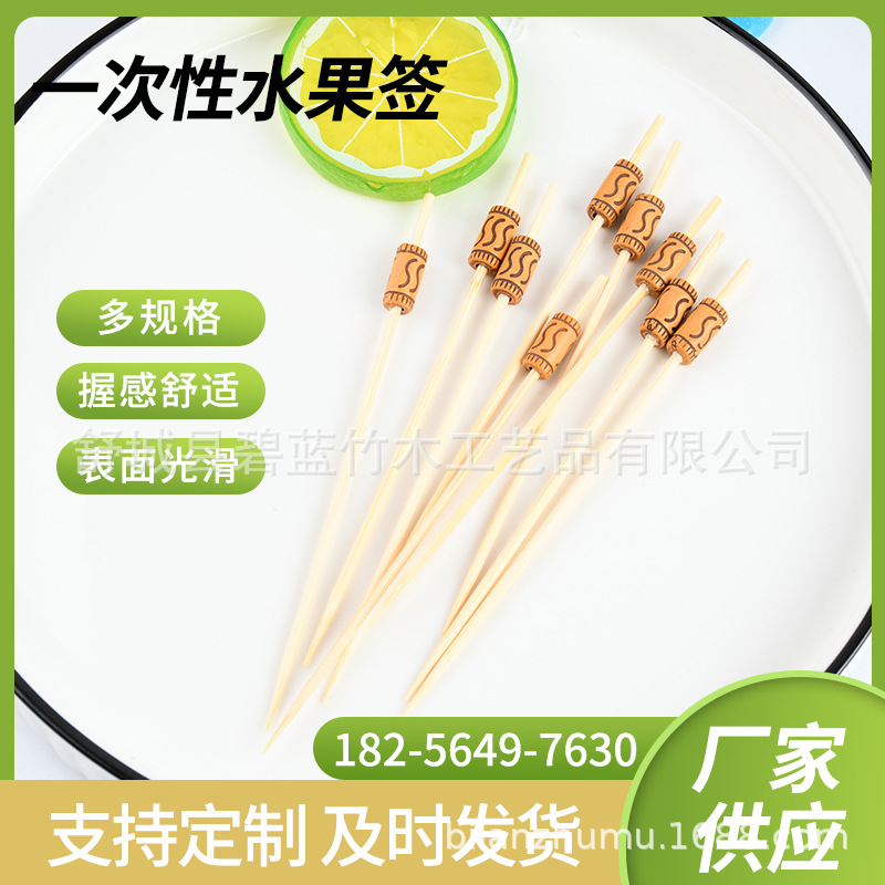 Creativa perlas al por mayor desechable stick de fruta stick sándwich stick stick de fruta stick de cóctel stick stick torta horquilla